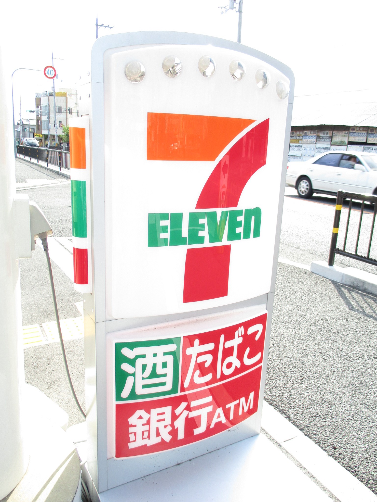 コンビニ　セブンイレブン大阪今津南1丁目店（コンビニ）まで343m