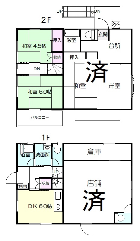 その他　建物全体