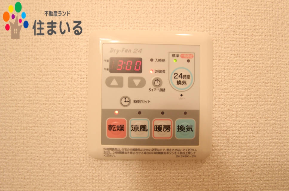 その他　※写真は同型タイプとなります