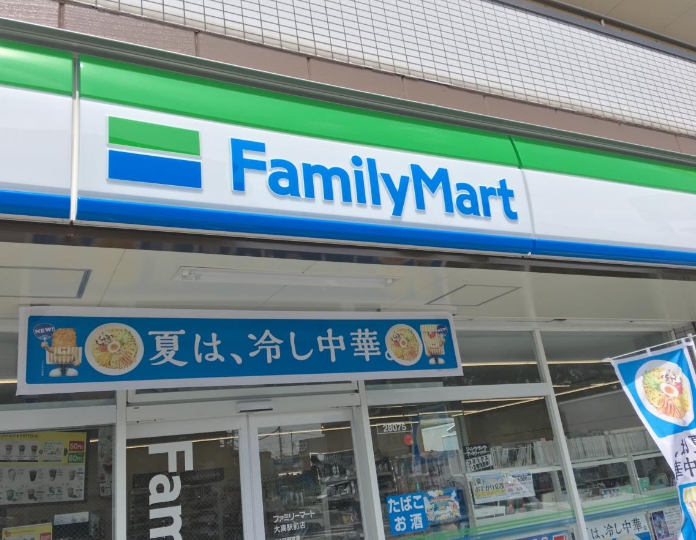 コンビニ　ファミリーマート大高駅前店（コンビニ）まで461m