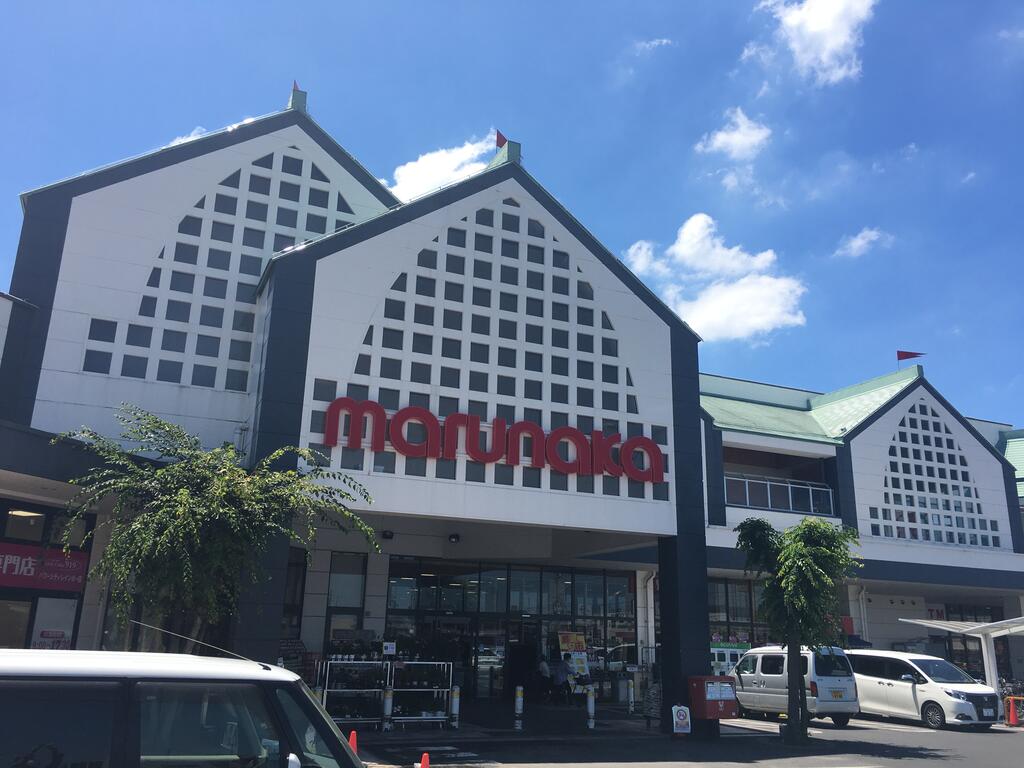 スーパー　マルナカパワーシティレインボー店（スーパー）まで481m