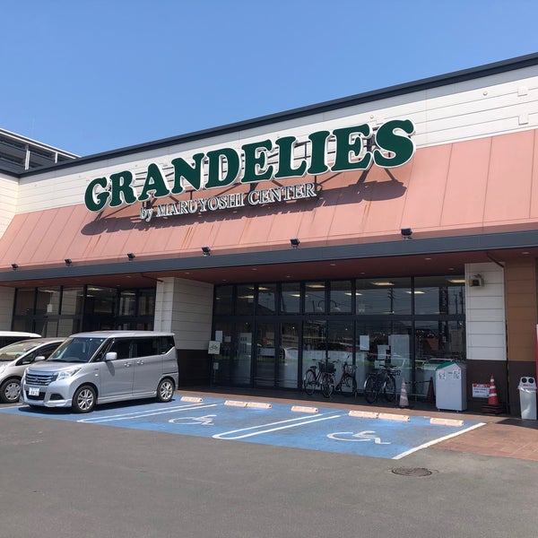 スーパー　グランデリーズ太田店（スーパー）まで371m