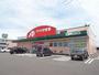ドラックストア　クスリのアオキ岐阜県庁南店（ドラッグストア）まで2215m