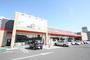 スーパー　マルヨシセンター茜町店（スーパー）まで1209m