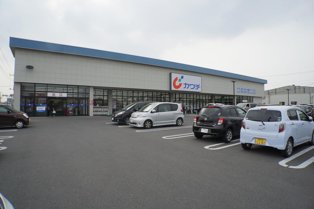 ドラックストア　カワチ薬品おもちゃのまち店（ドラッグストア）まで135m