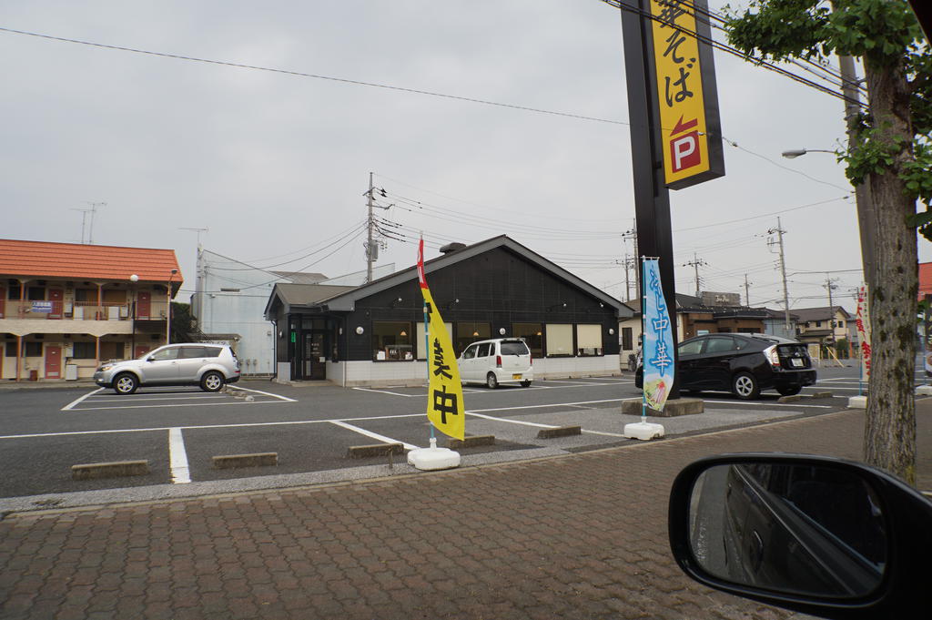 飲食店　幸楽苑壬生店（飲食店）まで349m