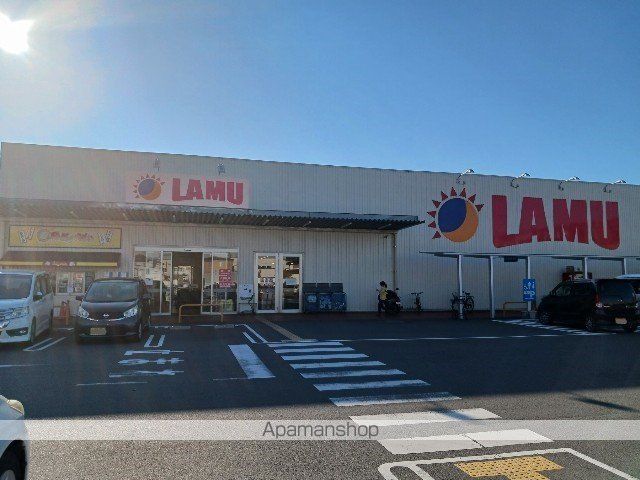 スーパー　ラ・ムー新居浜店（スーパー）まで900m