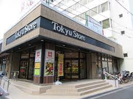 スーパー　東急ストア中目黒本店（スーパー）まで412m