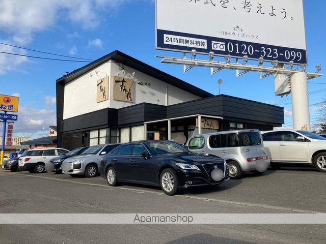 飲食店　すみれ里塚店（飲食店）まで1616m