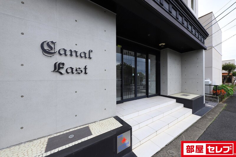 【Canal Eastのエントランス】