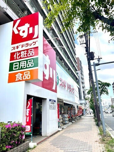 【東大阪市足代北のマンションのドラックストア】