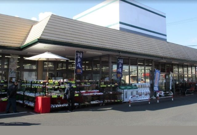 【小田原市飯田岡のアパートのスーパー】