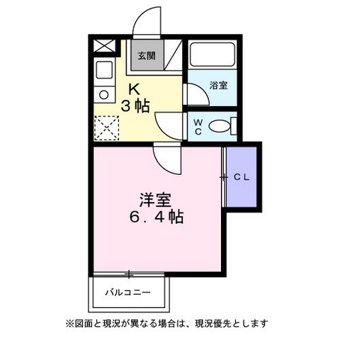 シティーハイツ　スノーフレークの間取り