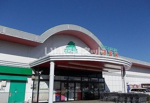 スーパー　スーパーマーケットいちい鎌田店（スーパー）まで1006m