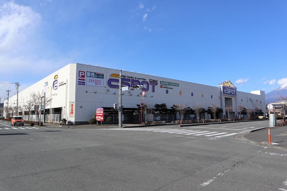 スーパー　業務スーパーエスポット富士店（スーパー）まで1391m