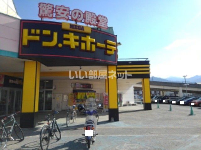 【西条市新田のアパートのその他】