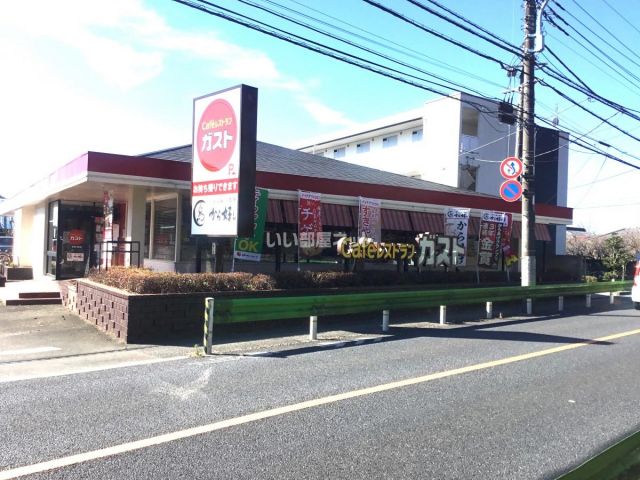 飲食店　ガスト（飲食店）まで1390m