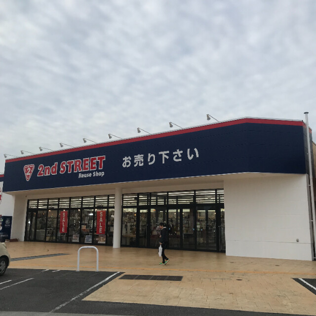 【吉岡道下ハイツ２号地のホームセンター】