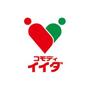 スーパー　コモディイイダ中野店（スーパー）まで729m
