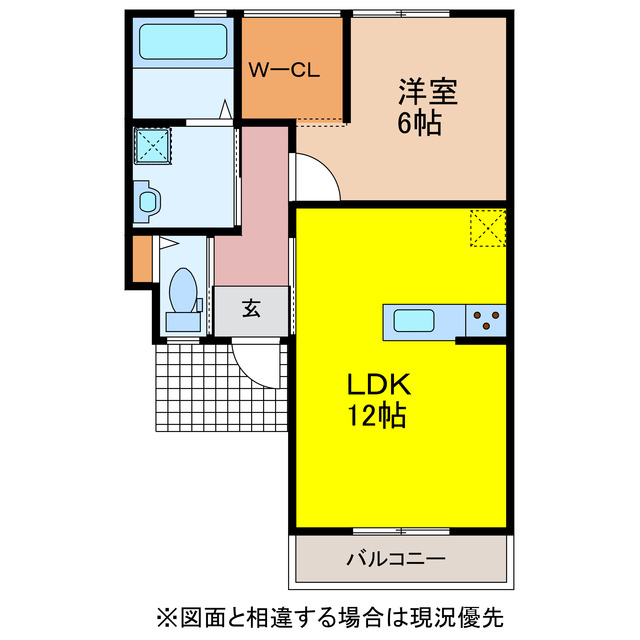 ラグーナ船越Aの間取り