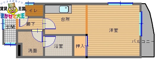 モンパルト万屋の間取り