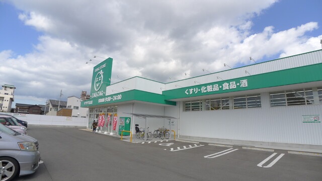 【Fo.トロワ木太Ａのドラックストア】