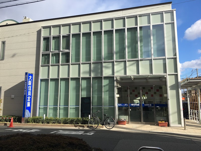 銀行　大阪信用金庫石津支店（銀行）まで439m