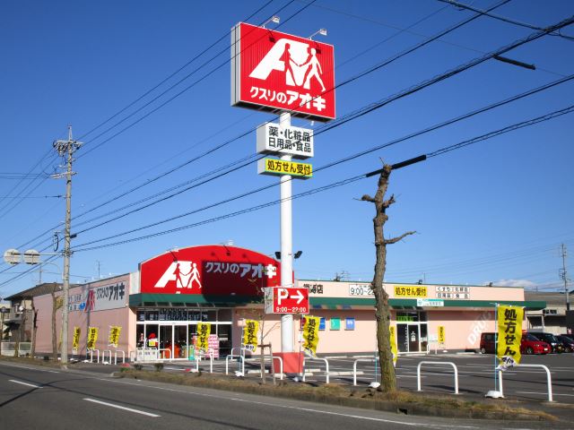 幼稚園・保育園　竹鼻保育園（幼稚園・保育園）まで621m