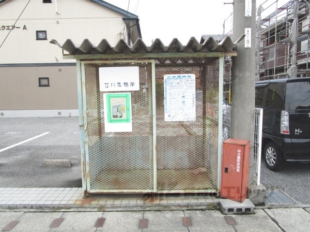 その他　ゴミ置き場