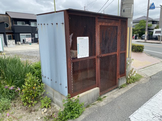 その他　ゴミ捨て場（その他）まで20m