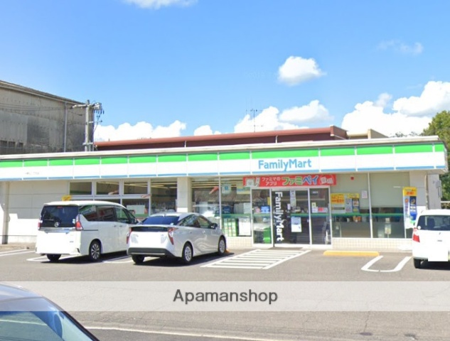 コンビニ　ファミリーマート沖野上一丁目店（コンビニ）まで256m