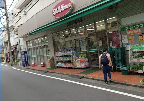 スーパー　SUPER MARKET FUJI(スーパーマーケットフジ)（スーパー）まで1292m
