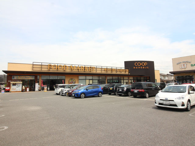 スーパー　コープ南大分店（スーパー）まで400m