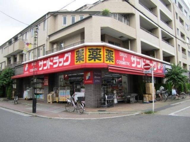 ドラックストア　ドラックストア（ドラッグストア）まで580m