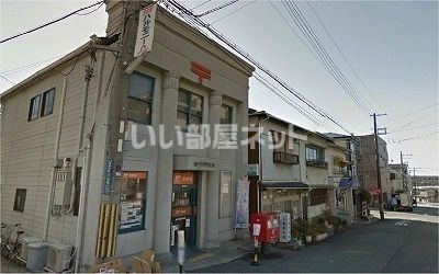 郵便局　神戸篠原郵便局様（郵便局）まで511m