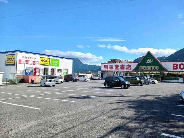 レンタルビデオ　ゲオ 別府青山店（レンタルビデオ）まで750m