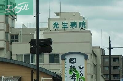 病院　社会医療法人光生病院（病院）まで423m