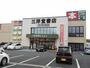 その他　三洋堂書店（その他）まで500m