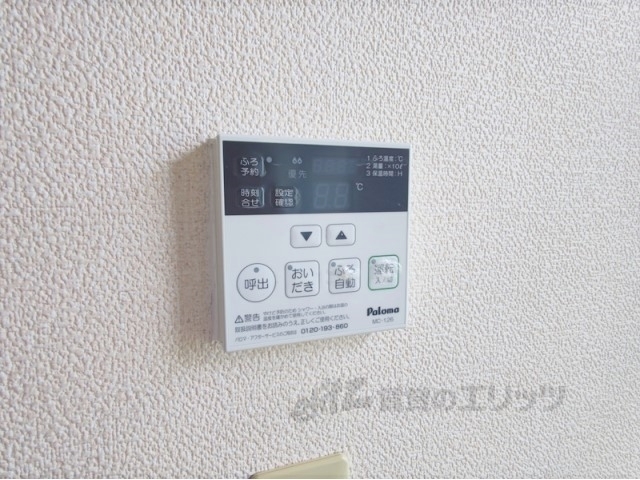 その他設備　給湯器リモコン