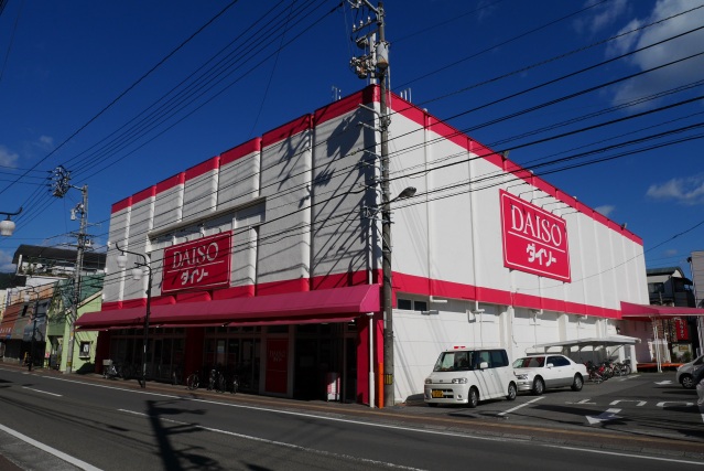 ショッピングセンター　ダイソー高知万々店（ショッピングセンター）まで870m