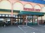 スーパー　マルヨシセンター善通寺店（スーパー）まで904m