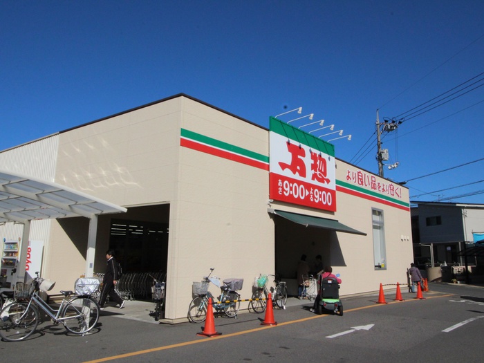 スーパー　万惣海田店（スーパー）まで350m
