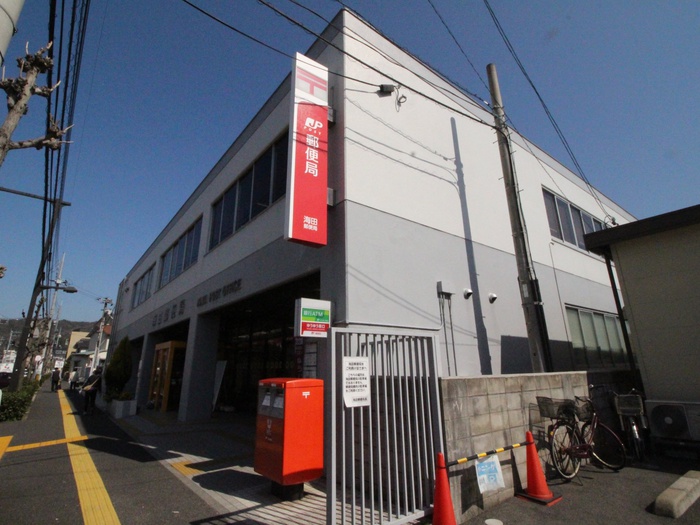 郵便局　海田郵便局（郵便局）まで530m