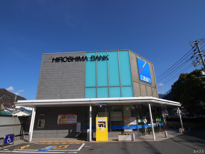 銀行　広島銀行 海田東支店（銀行）まで500m