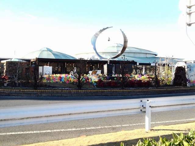 その他　道の駅どまんなかたぬま（その他）まで1900m