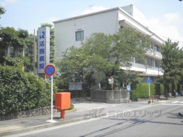 病院　洛陽病院（病院）まで650m