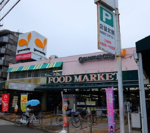 スーパー　グルメシティ西大島店（スーパー）まで377m