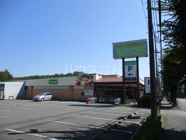 スーパー　コープみらい コープ北野台店（スーパー）まで1838m
