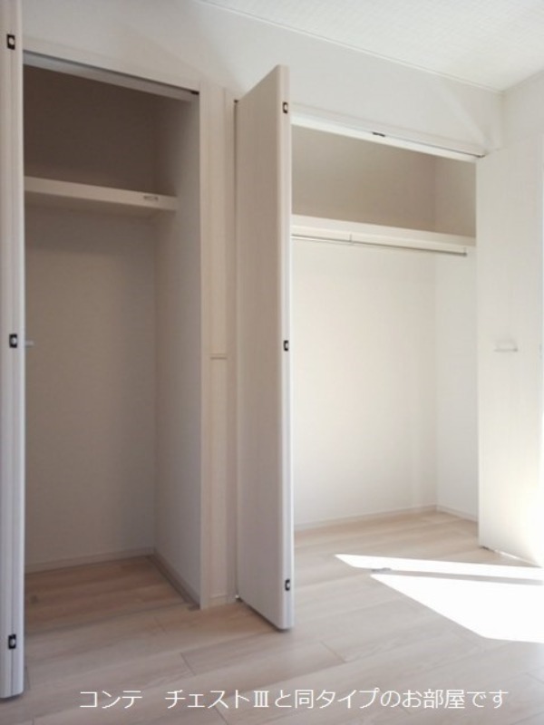 収納　図面と現状に相違がある場合には現状を優先