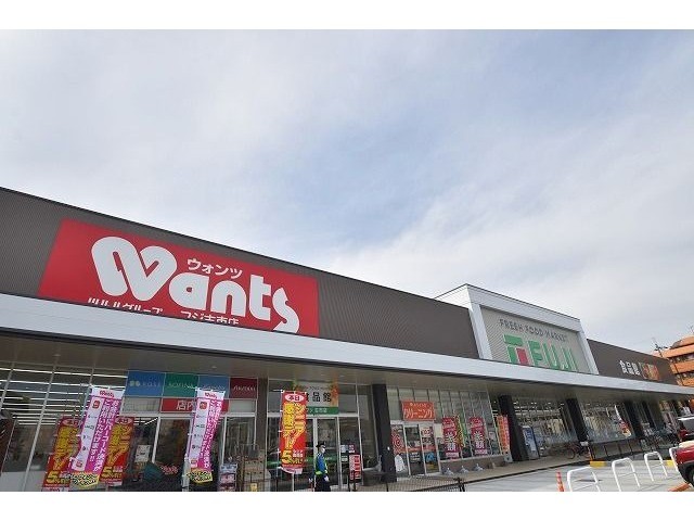 ドラックストア　ウォンツ　古市店（ドラッグストア）まで525m